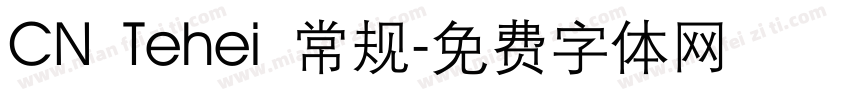 CN Tehei 常规字体转换